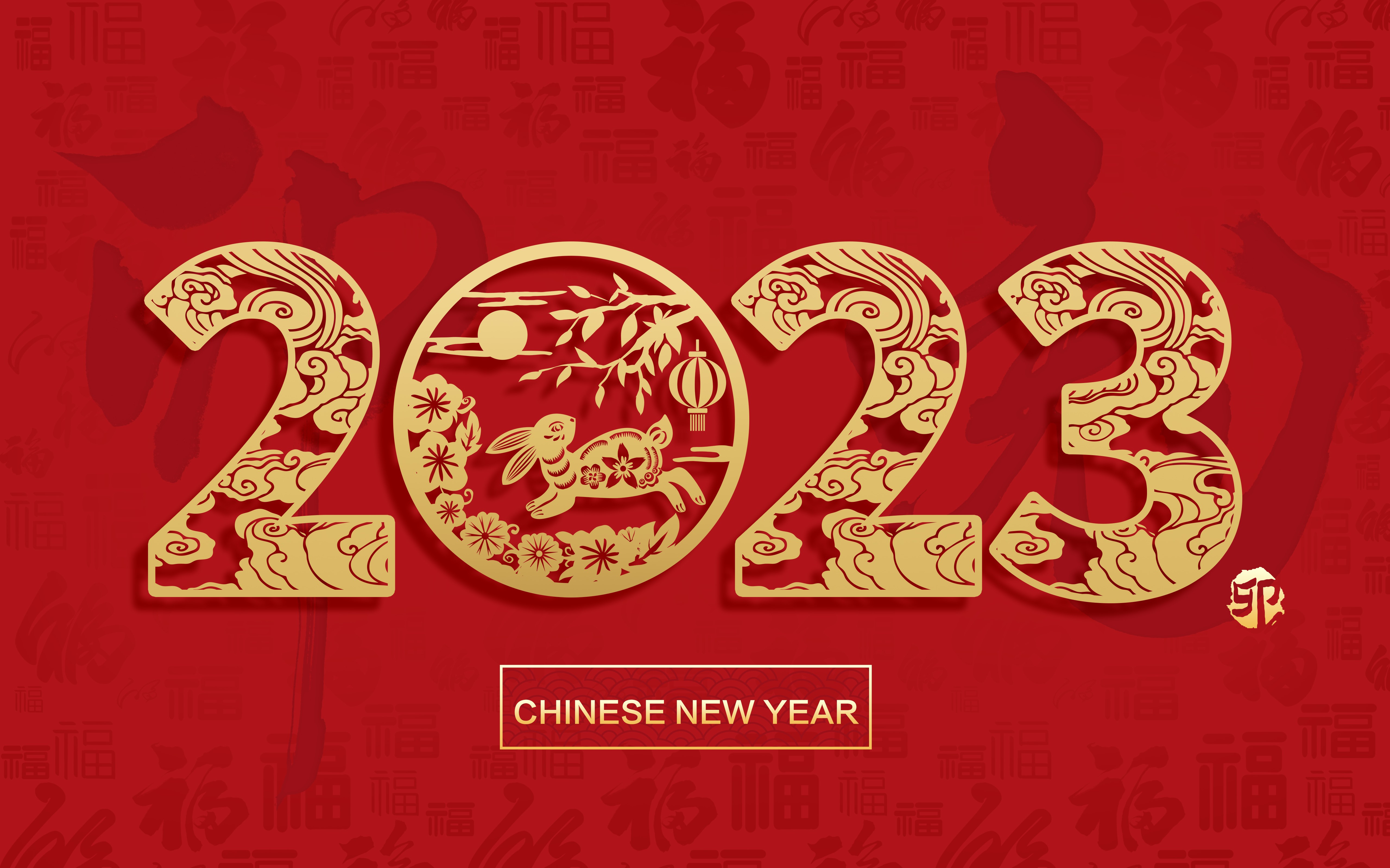 240+ Chinese New Year HD Wallpapers and Backgrounds