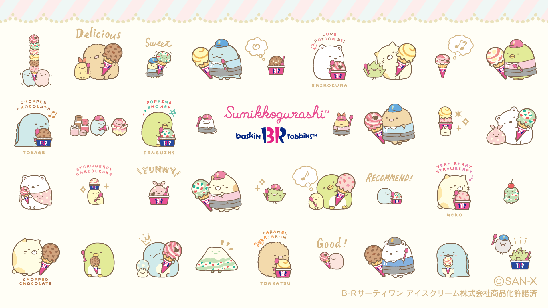 Sumikkogurashi Anime HD Wallpaper Download Now sumikkogurashi-anime-hd-wallpaper-download-now
