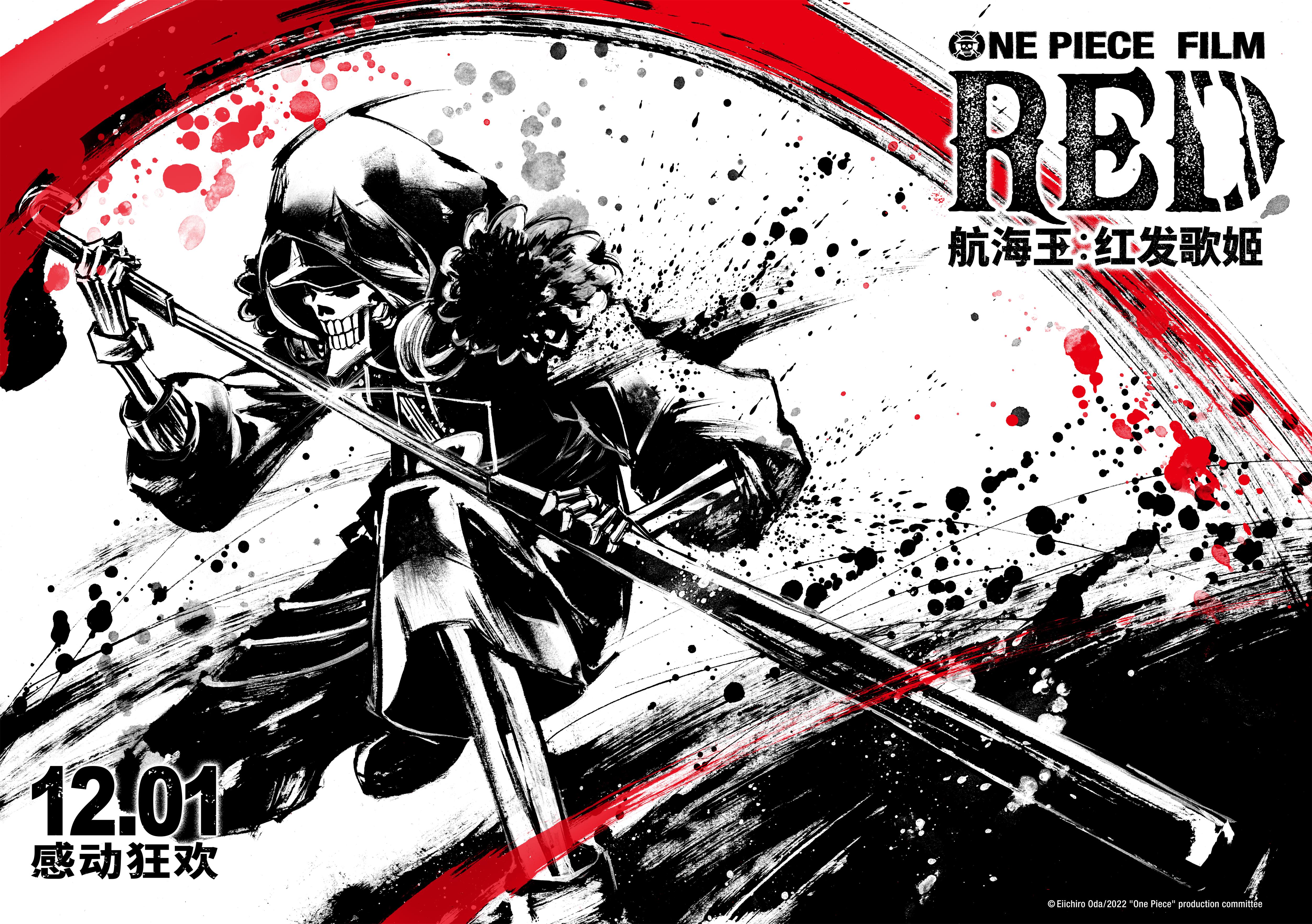 One Piece Red Film Desktop Wallpaper 4k Ultra Hd - Wallpaperforu