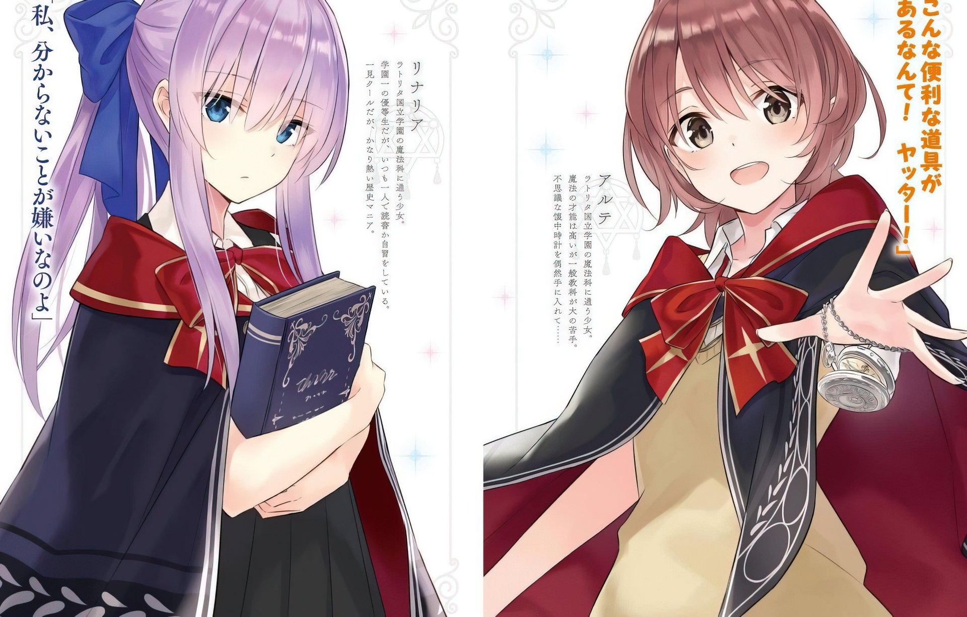 Download Wandering Witch: The Journey Of Elaina Anime 4k Ultra HD Wallpaper