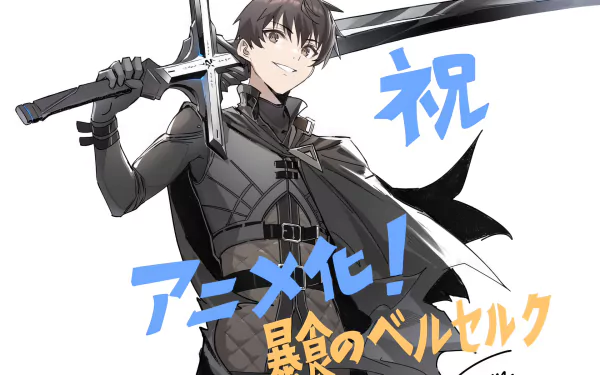 HD desktop wallpaper featuring Fate Graphite from Berserk of Gluttony with his sword, in a dynamic pose with stylish Japanese text overlay.