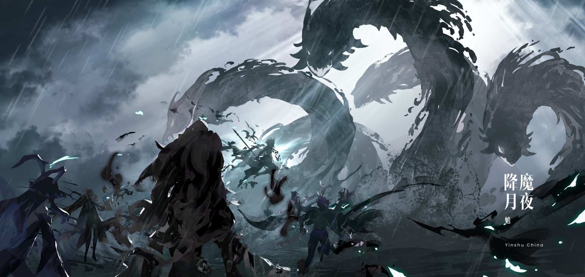 Download Genshin Impact HD Wallpaper by 音書