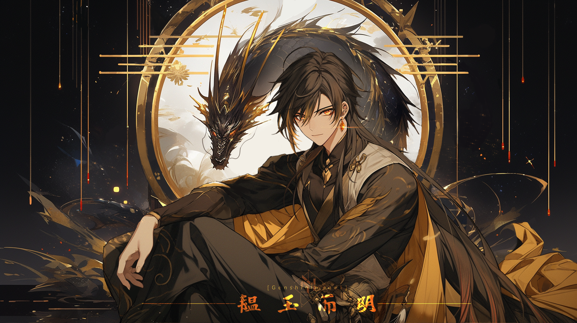 HD PC wallpaper of Zhongli from Genshin Impact, featuring him seated with a majestic dragon coiling behind, set against an intricate circular design with golden accents.