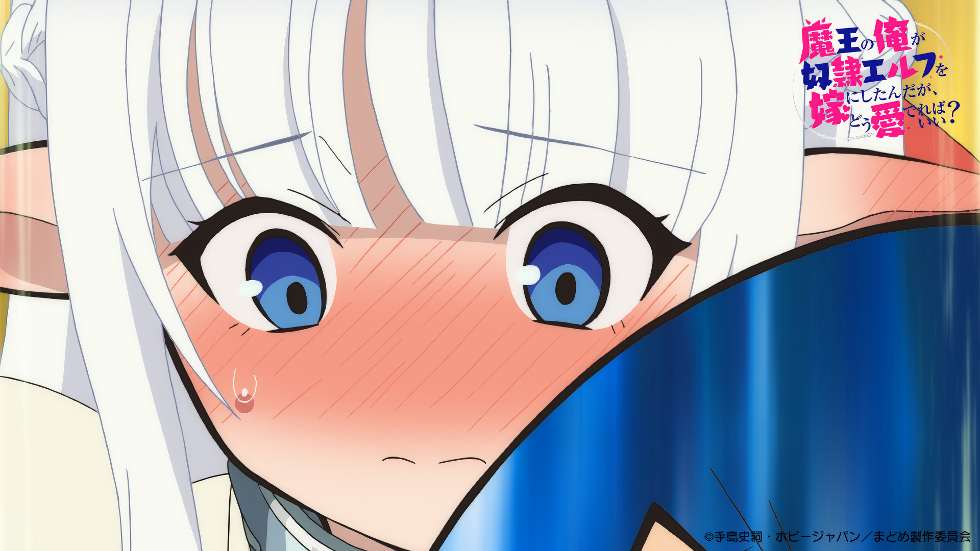 HD desktop wallpaper featuring a close-up of a character from An Archdemon's Dilemma: How to Love Your Elf Bride anime series.