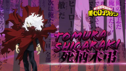 Tomura Shigaraki
