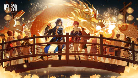 HD desktop wallpaper featuring Yangyang and Danjin from Wuthering Waves, standing on a bridge surrounded by lanterns and an elaborate golden dragon decoration amidst a vibrant festival scene.