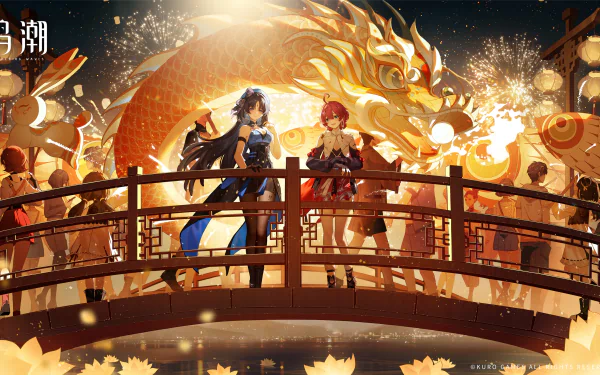 HD desktop wallpaper featuring Yangyang and Danjin from Wuthering Waves, standing on a bridge surrounded by lanterns and an elaborate golden dragon decoration amidst a vibrant festival scene.