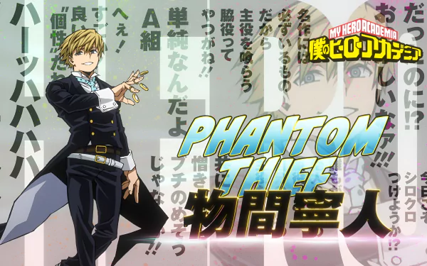  Neito Monoma (Phantom Thief)