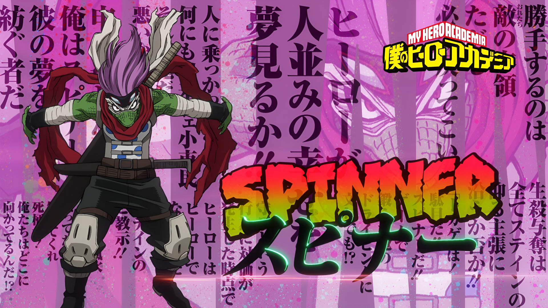 Download My Hero Academia Anime Shuichi Iguchi 4k Ultra HD Wallpaper