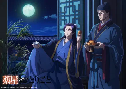 Anime The Apothecary Diaries Jinshi (The Apothecary Diaries) Gaoshun (The Apothecary Diaries) HD Desktop Wallpaper | Background Image