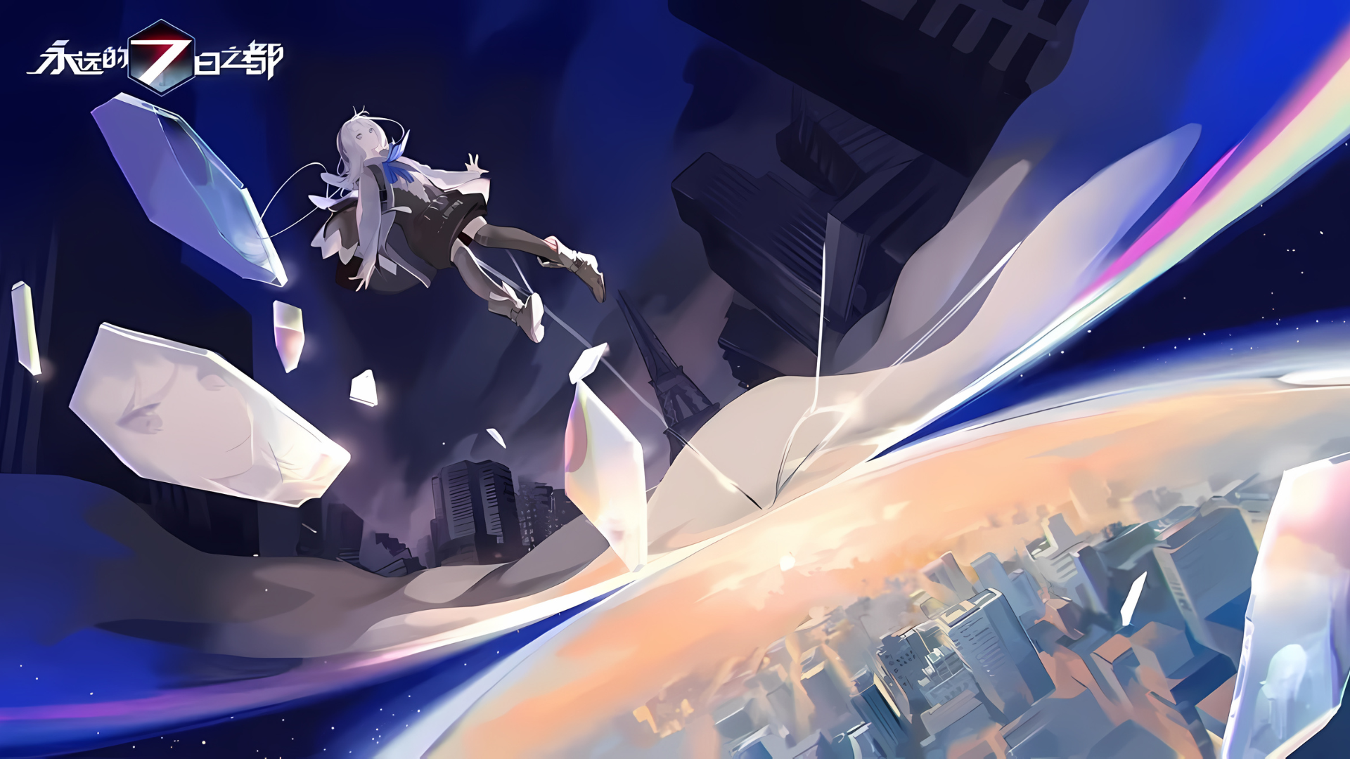 Download Eternal City HD Wallpaper