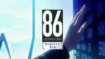  86 EIGHTY-SIX