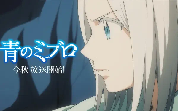 Anime-themed HD desktop wallpaper featuring a character from The Blue Wolves of Mibu, showcasing striking blue eyes and a determined expression.