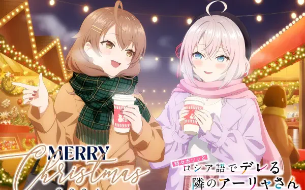 Anime Alya Sometimes Hides Her Feelings in Russian Maria Mikhailovna Kujou Alisa Mikhailovna Kujou HD Desktop Wallpaper | Background Image