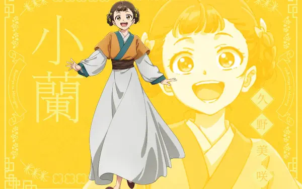 Anime The Apothecary Diaries Xiaolan (The Apothecary Diaries) HD Desktop Wallpaper | Background Image