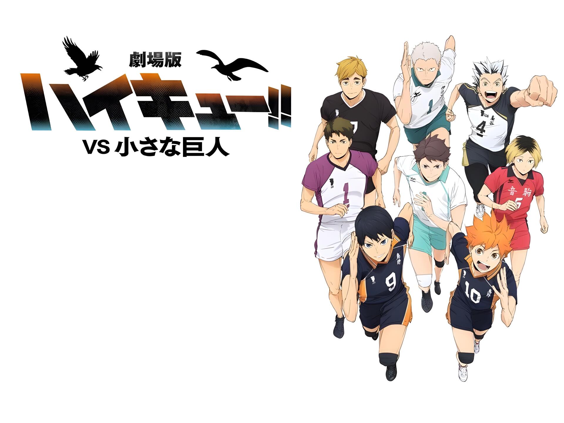 Download Anime Haikyū!! 4k Ultra HD Wallpaper