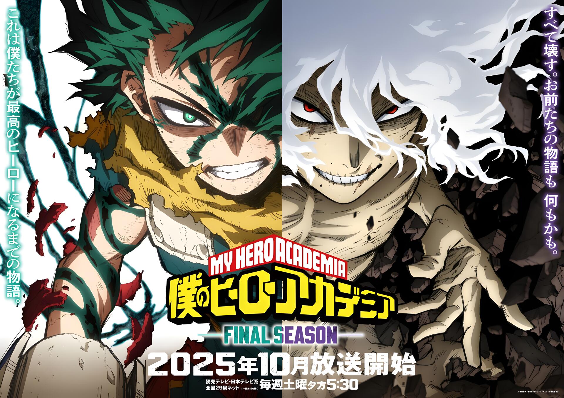 4K Ultra HD My Hero Academia desktop wallpaper: split anime showdown of Izuku Midoriya and Tomura Shigaraki with series logo and dramatic background.