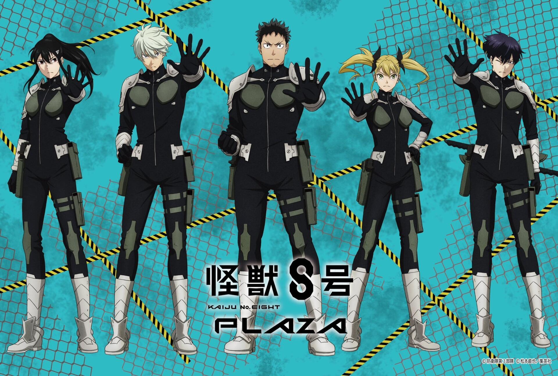 Download Anime Kaiju No. 8 HD Wallpaper