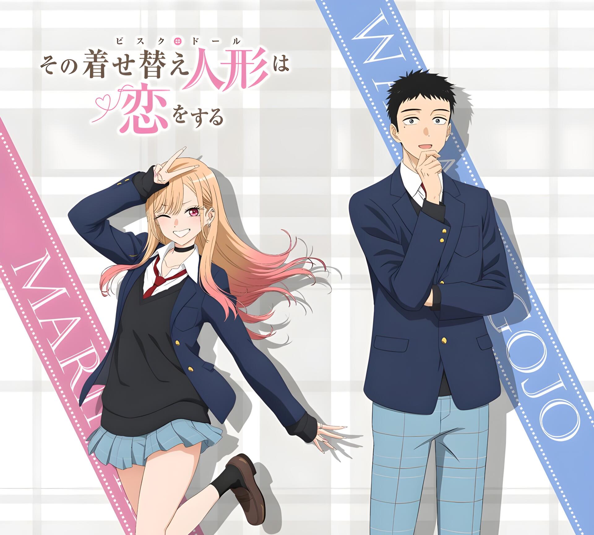 Download Anime My Dress-Up Darling Marin Kitagawa Wakana Gojo HD Wallpaper