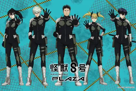 Anime Kaiju No. 8 HD Desktop Wallpaper | Background Image