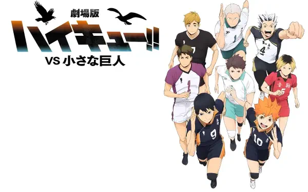 Anime Haikyū!! HD Desktop Wallpaper | Background Image