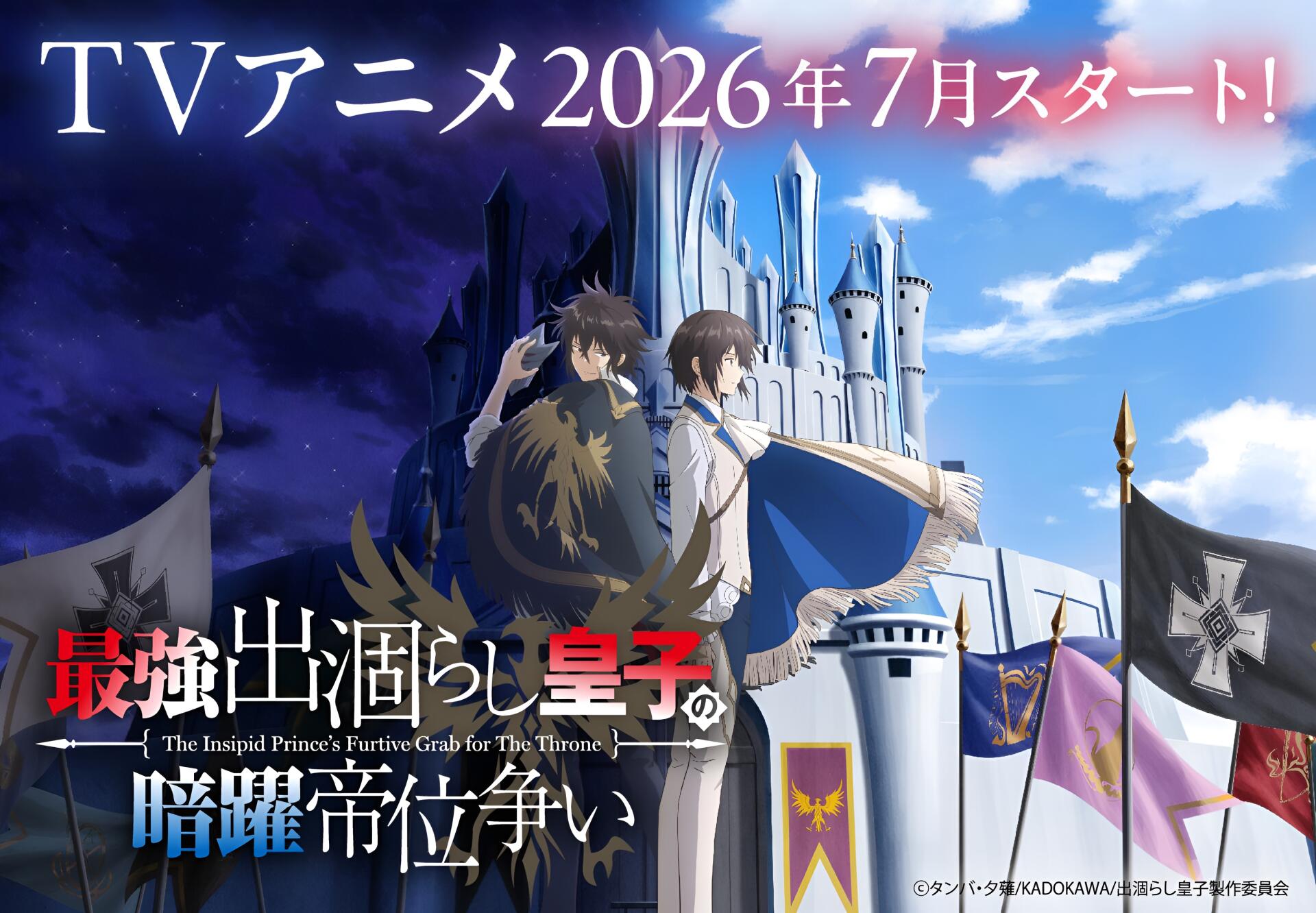 Anime 2K Quad HD PC desktop wallpaper and background: Arnold Lakes Adler from The Insipid Prince's Furtive Grab for the Throne stands before a sunlit castle, cloaked banners and a dramatic sky.