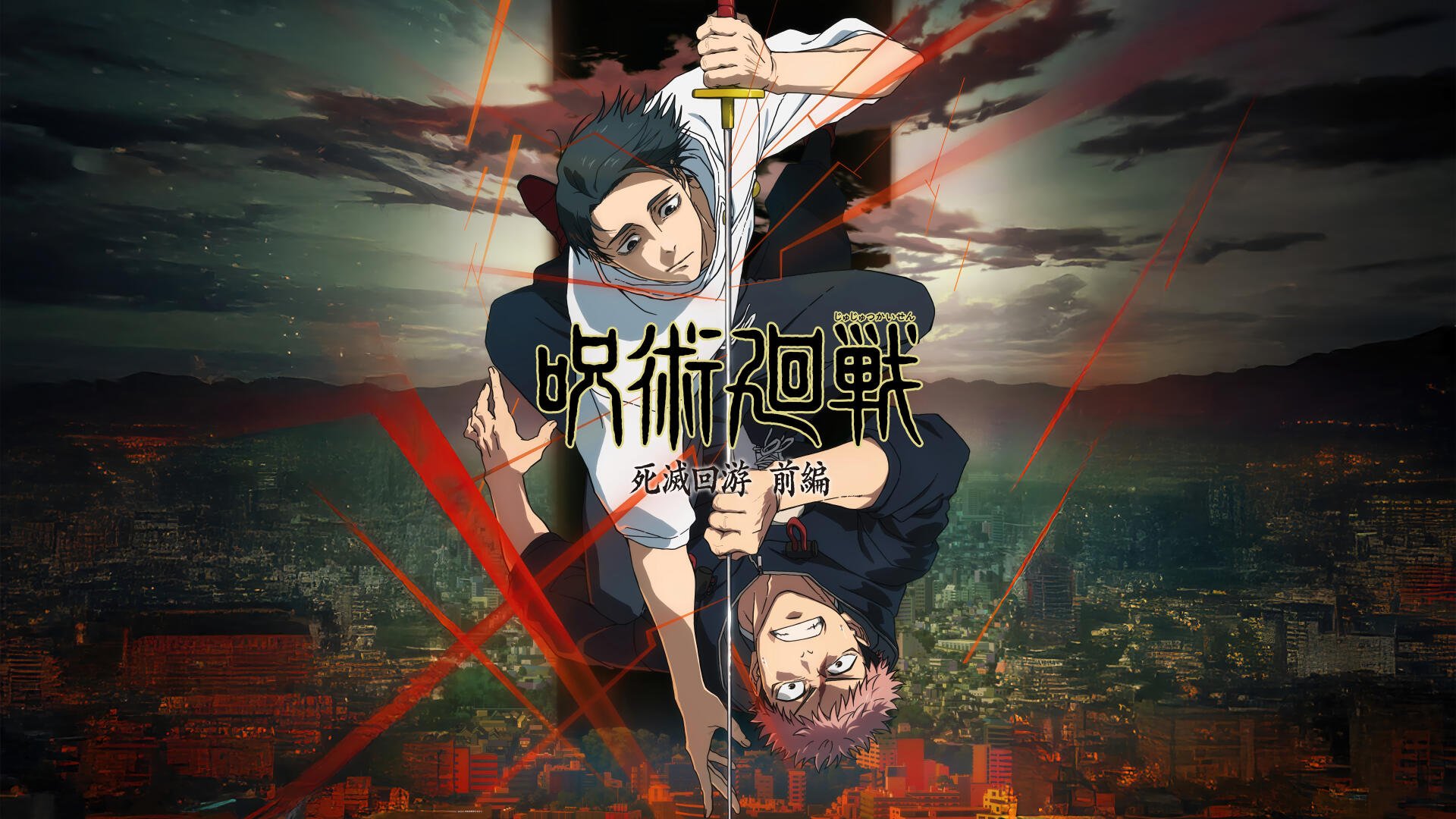 Jujutsu Kaisen 8K Ultra HD PC desktop wallpaper: two fighters suspended above a glowing city, one upside-down, intersecting red energy slashes under a stormy, dramatic sky.