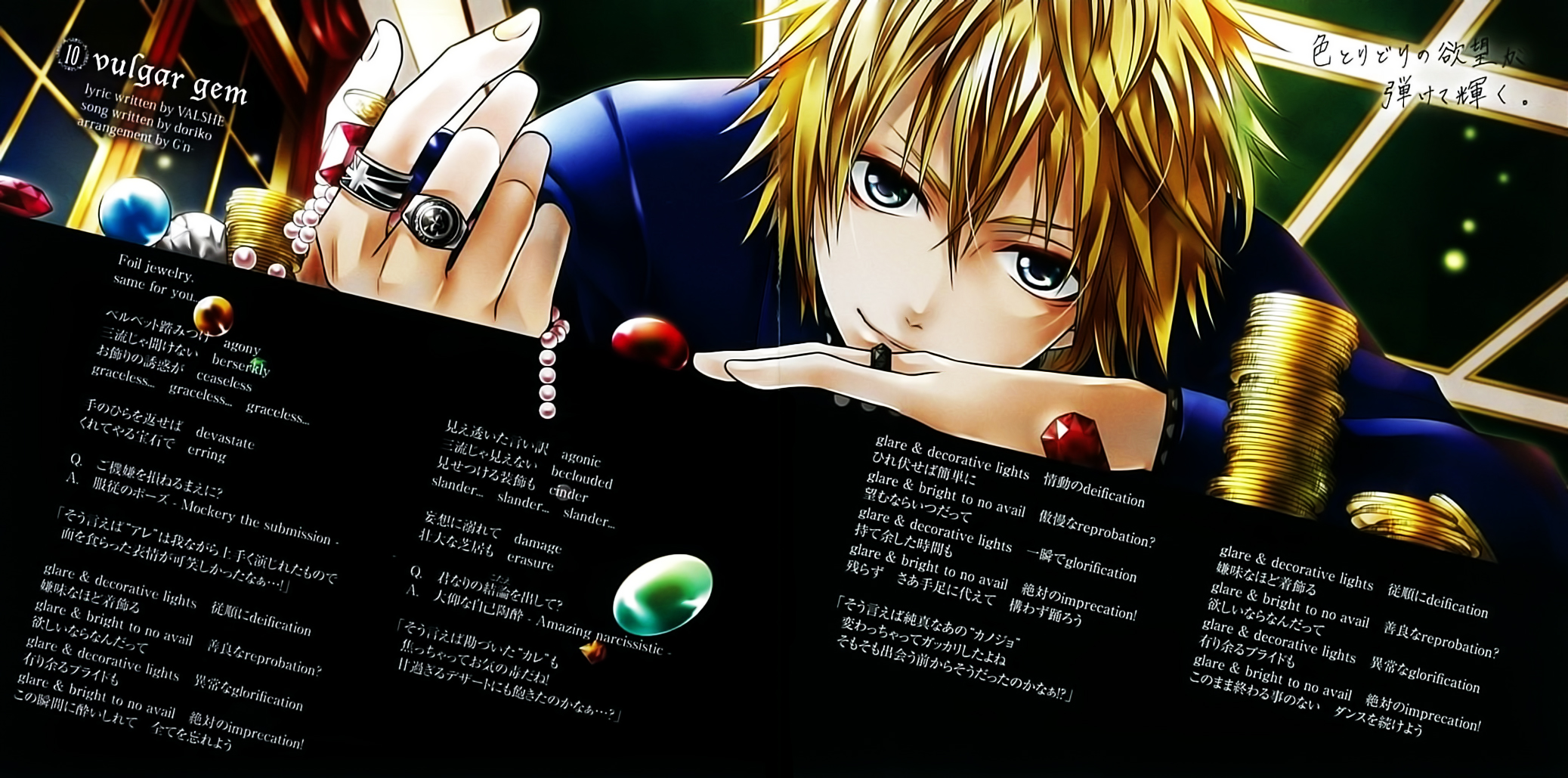 Anime Nico Nico Singer Wallpaper
