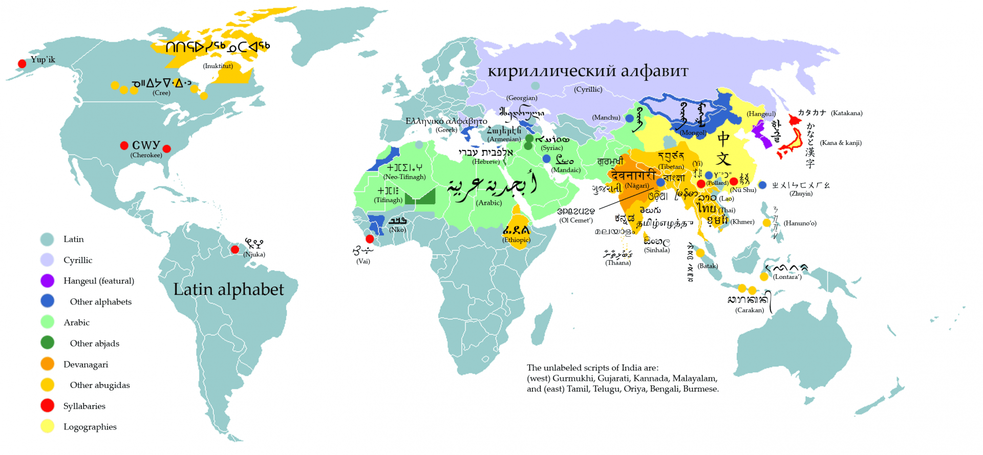 HD PC desktop wallpaper featuring a world map highlighting regions with different alphabets, including Latin, Cyrillic, and various Indic scripts.