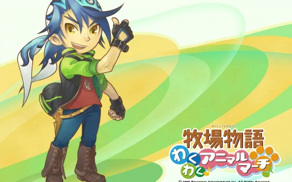 video game Harvest Moon: Animal Parade Anime character cartoon HD Desktop Wallpaper | Background Image