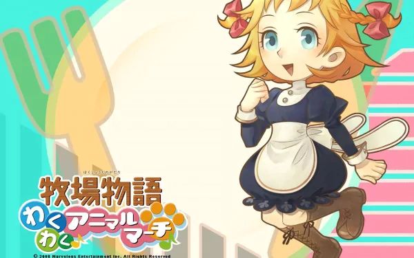 video game Harvest Moon: Animal Parade Anime character Farming HD Desktop Wallpaper | Background Image