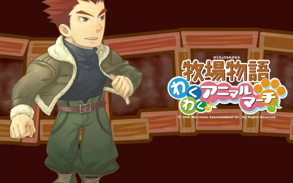 video game Harvest Moon: Animal Parade Anime character Farming HD Desktop Wallpaper | Background Image