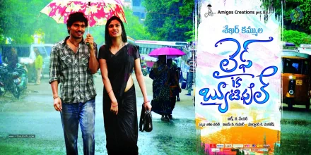 movie life is beautiful HD Desktop Wallpaper | Background Image