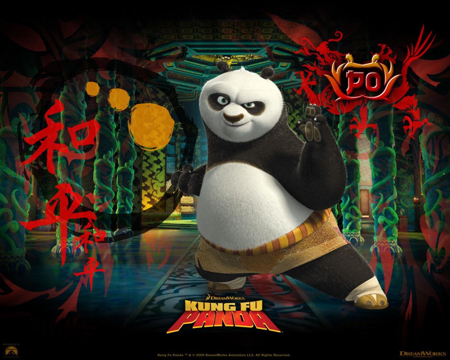 Кунг фу панда kung fu panda