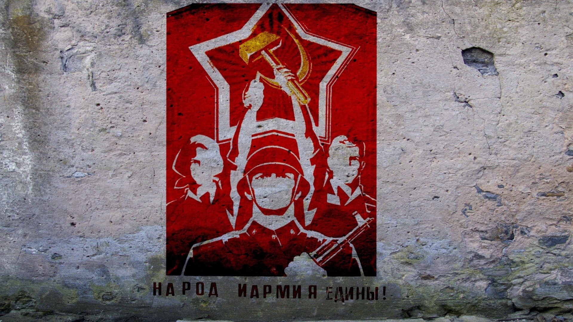 Communism HD Wallpaper | Background Image | 1920x1080 | ID:363883