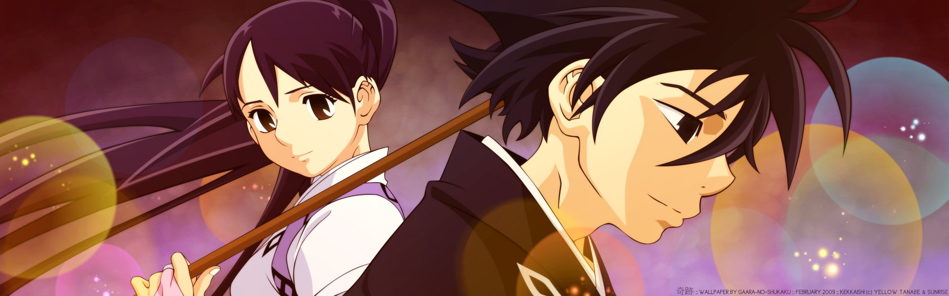 Download Anime Kekkaishi HD Wallpaper