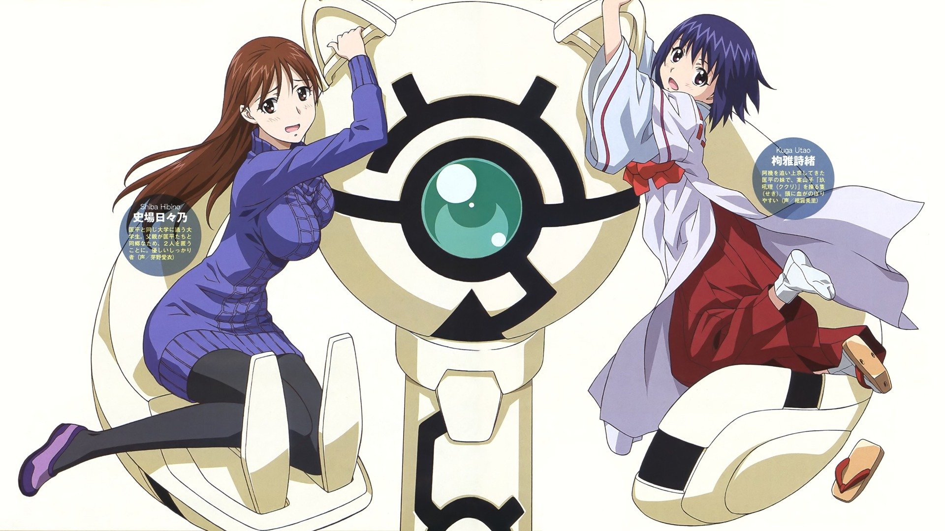 Download Anime Kamisama Dolls HD Wallpaper