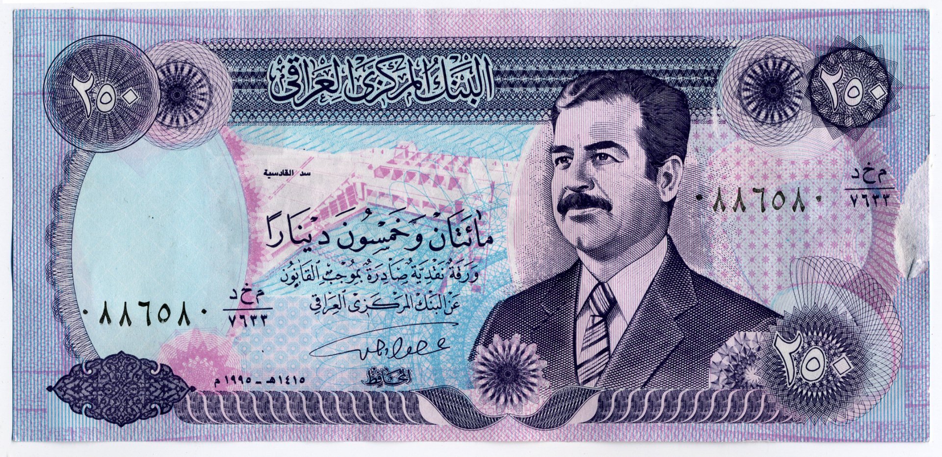 Download Man Made Dinar Wallpaper