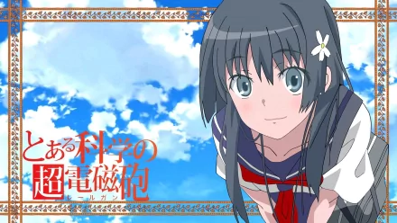  Toaru Kagaku no Railgun S