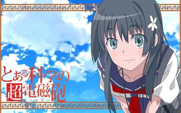  Toaru Kagaku no Railgun S