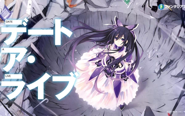 HD desktop wallpaper featuring a character from the anime Date A Live, showcasing a girl in a purple and white dress with a bow and long hair, standing in a crater with Japanese text.