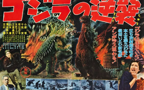  Godzilla Raids Again (1955)