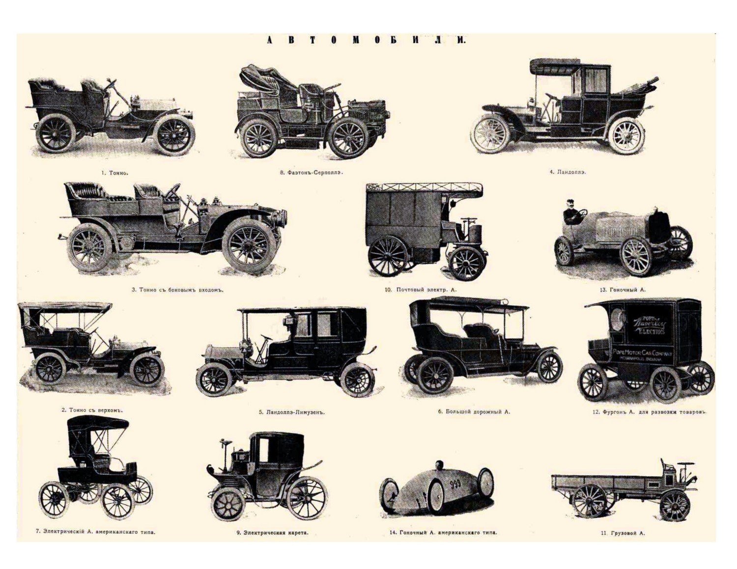 Download Vehicle Car Wallpaper | 1500x1159 | Wallpaper Abyss
