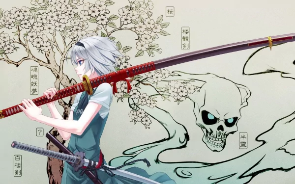 HD wallpaper featuring Youmu Konpaku from Touhou, depicted with her katana against a backdrop of cherry blossoms and a spectral skull, blending anime artistry and themes of spirit and life.