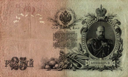 man made soviet ruble HD Desktop Wallpaper | Background Image