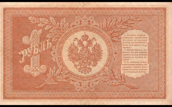 man made ruble HD Desktop Wallpaper | Background Image