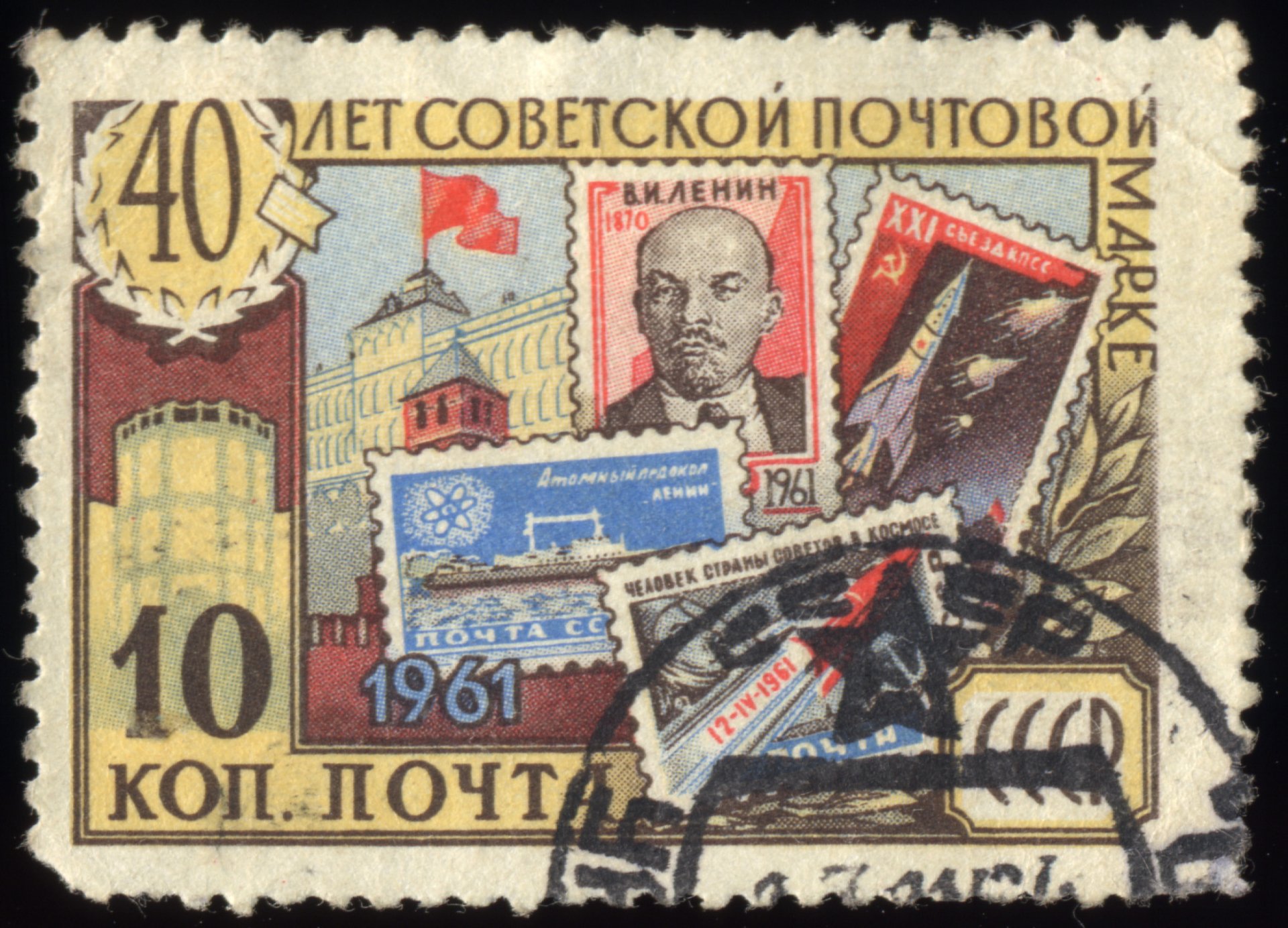 Download Man Made Stamp HD Wallpaper