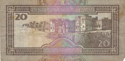 man made yemen rials HD Desktop Wallpaper | Background Image