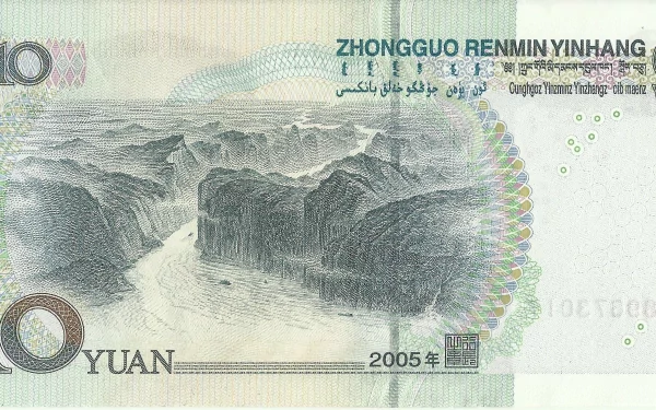 man made yuan HD Desktop Wallpaper | Background Image