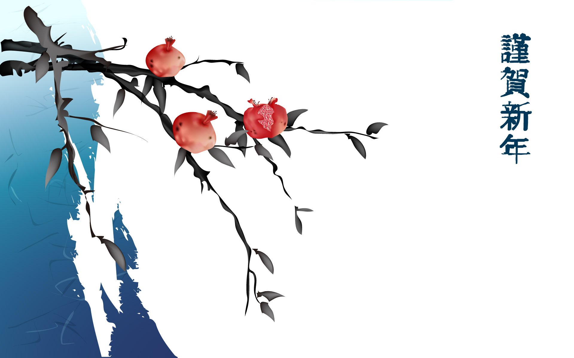 Artistic artwork HD PC desktop wallpaper and background: minimalist sumi-e branch with three red pomegranates, blue brushstroke at left and vertical New Year characters on the right.